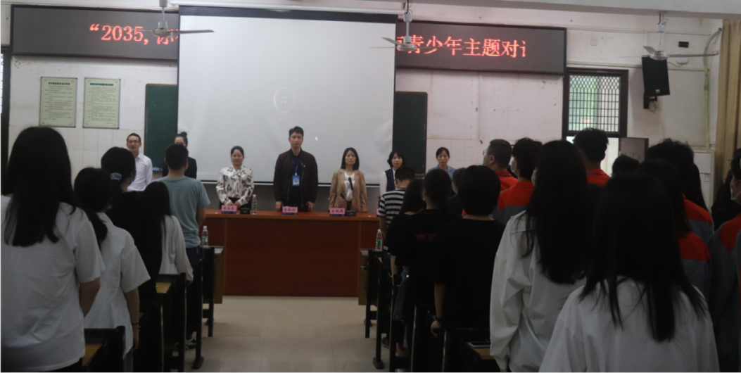 “學黨史、強信念、跟黨走”學習教育暨 “2035,你在哪里—雁城有我”衡陽市青少年主題對話活動 走進衡陽技師學院