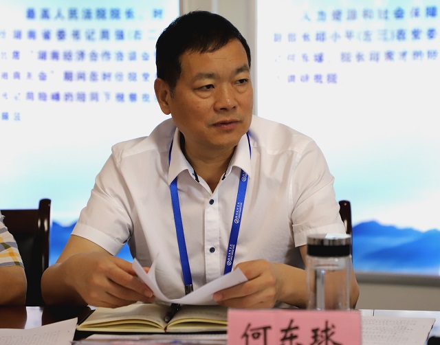 衡陽技師學院召開意識形態領域分析研判會