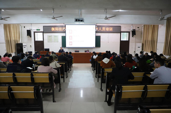 辦好黨務工作人員培訓班 筑牢黨建高地 強化黨務能力