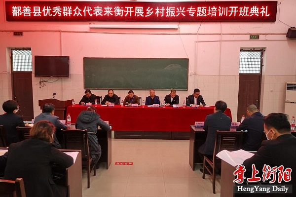 衡陽援疆隊牽線搭橋,鄯善群眾來衡提升鄉村振興本領