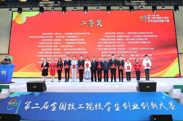 國賽二等獎!學院“大美工匠——非遺紙雕燈傳承與創新的先行者”項目閃亮創業創新舞臺