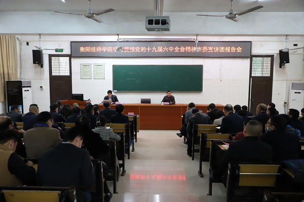 全面落實立德樹人根本任務,唱響奮進“中部匠都”昂揚旋律