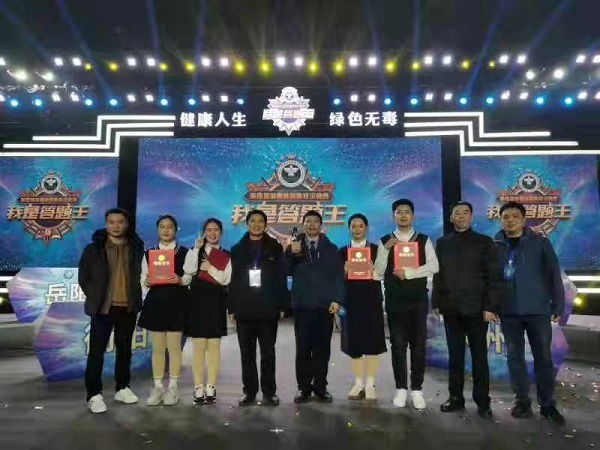 喜報(bào)!我院師生在湖南省第四屆“我是答題王”禁毒知識(shí)比賽中榮獲團(tuán)體三等獎(jiǎng)