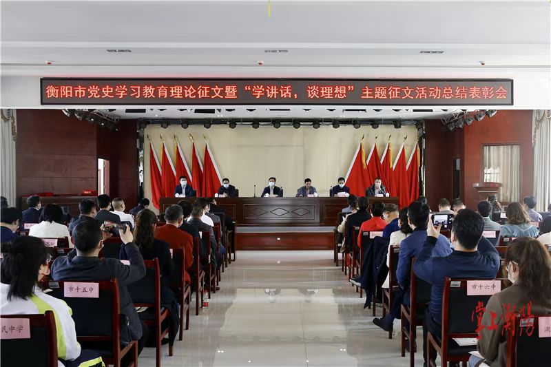 衡陽(yáng)技師學(xué)院師生在衡陽(yáng)市“學(xué)講話,談理想”主題征文活動(dòng)中喜獲佳績(jī)