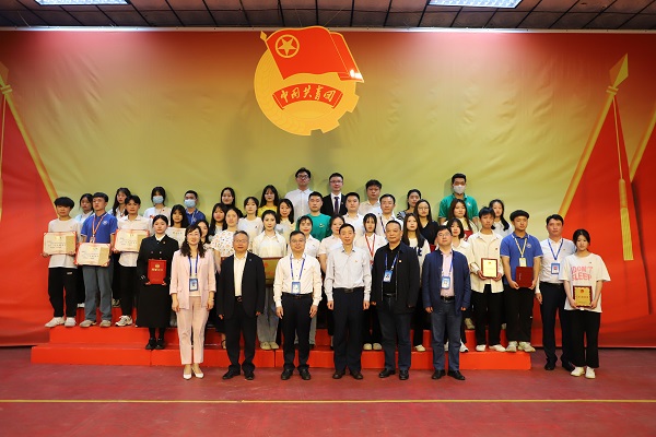 中國共產主義青年團衡陽技師學院委員會召開2022年五四表彰大會