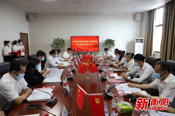 政府搭臺 校企聯(lián)姻 衡陽技師學(xué)院與衡陽華辰物流園達成戰(zhàn)略合作