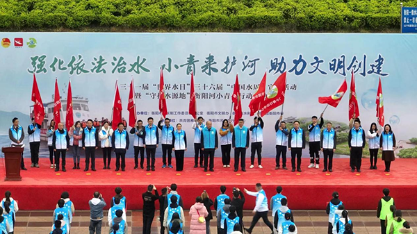衡陽技師學(xué)院青年志愿服務(wù)隊參加2023年“世界水日”系列活動暨“‘河’我一起，保護(hù)母親河”凈灘行動