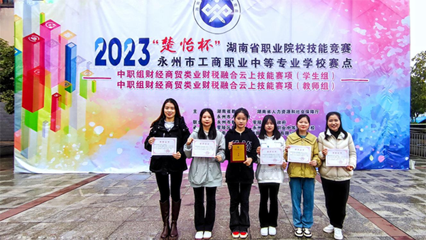 5個一等獎 9個二等獎 8個三等獎學院又雙叒叕創佳績