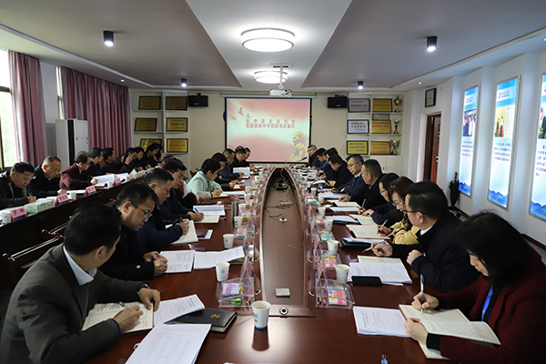 學院黨委理論學習中心組(擴大)舉行2023年第二次集體學習