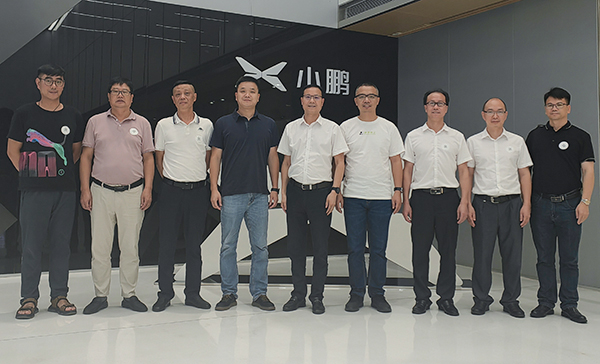 學院與小鵬汽車進行校企合作洽談