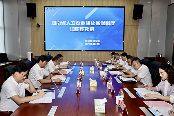 省人社廳黨組書記、廳長李永軍到衡陽技師學院調研中華人民共和國第二屆職業技能大賽備賽情況