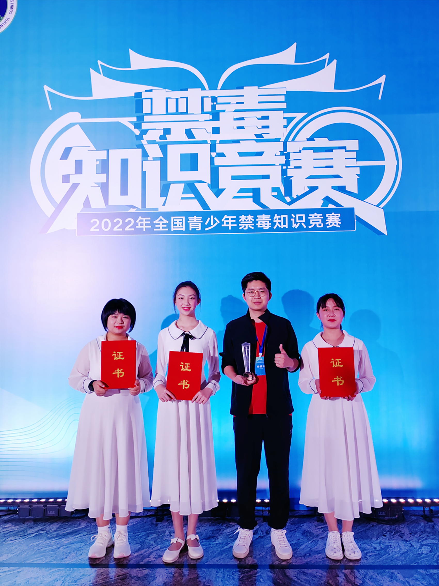 衡技學子風采①|(zhì)彭曉君:青春不“毒”行,做陽光的自己