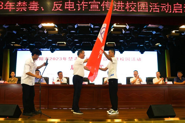 衡陽技師學院:共筑校園防線 護航青春助成長