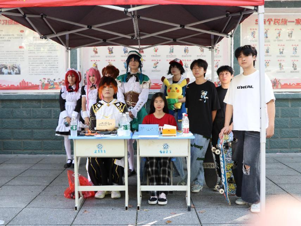 學院舉行2023年學生團干和社團招新節