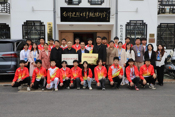 衡陽技師學院:校館合作共建,簽約掛牌思政課實踐教學基地