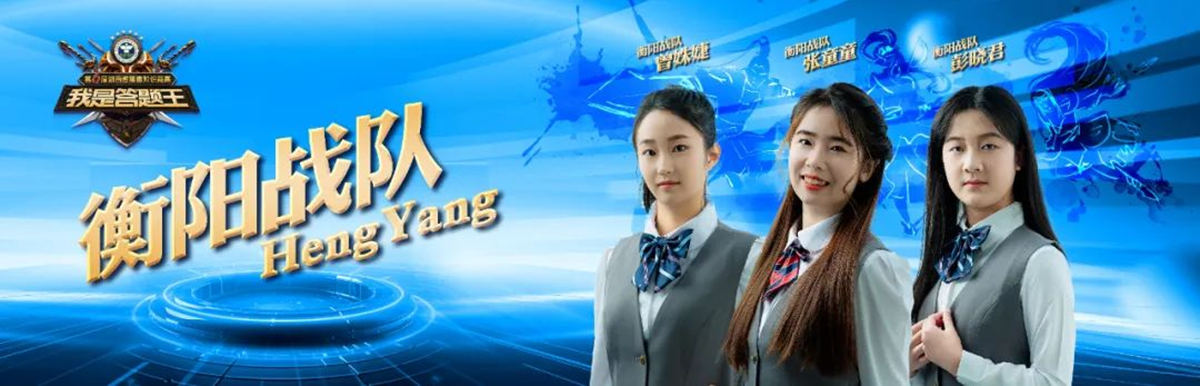 喜報 我院張童童老師、彭曉君同學在第六屆“我是答題王”湖南省禁毒知識競賽中榮獲團隊一等獎