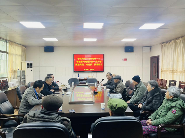 學院領導帶隊開展2024年春節前走訪慰問活動