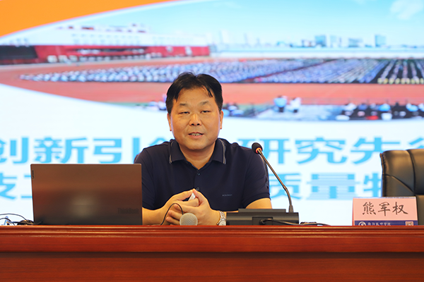 衡技大講堂丨創(chuàng)新引領(lǐng) 研究先行 推進技工院校高質(zhì)量特色發(fā)展