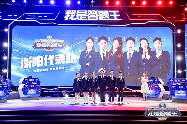 點贊！學院師生在第七屆“我是答題王”湖南省禁毒知識競賽中榮獲團隊二等獎