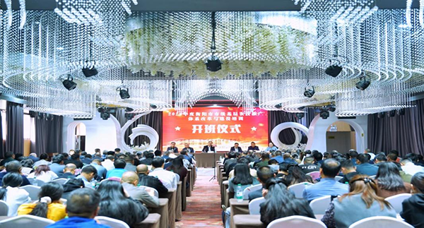 我院承辦的衡陽市 2024 年度基層農技推廣體系改革與建設培訓班（種植業）圓滿舉行