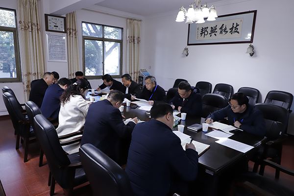 學(xué)院黨委理論學(xué)習(xí)中心組舉行2025年第1次集體學(xué)習(xí)暨2024年度黨委領(lǐng)導(dǎo)班子民主生活會(huì)會(huì)前學(xué)習(xí)