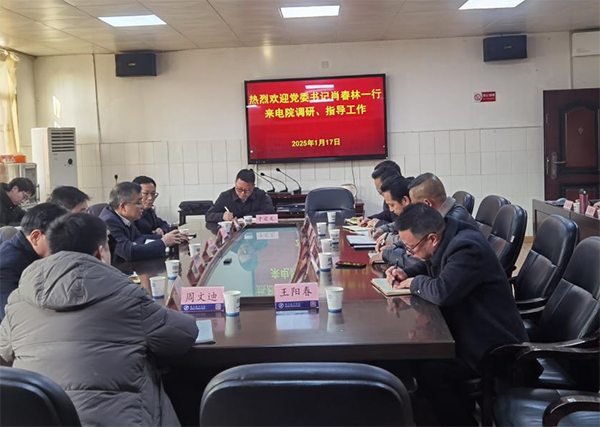 學(xué)院黨委書記肖春林帶隊(duì)調(diào)研電氣工程學(xué)院