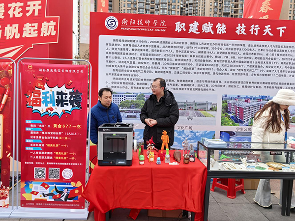 學(xué)院開展“職建賦能、技行天下”技能報(bào)國(guó)強(qiáng)市政策宣導(dǎo)活動(dòng)