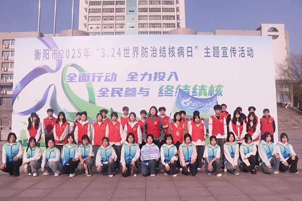 喜訊！我院在“百千萬志愿者結核病防治知識傳播行動進高校”活動中獲多項榮譽