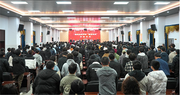 衡陽技師學院“輸變電班”正式開班 定向培養高技能人才助力產業發展