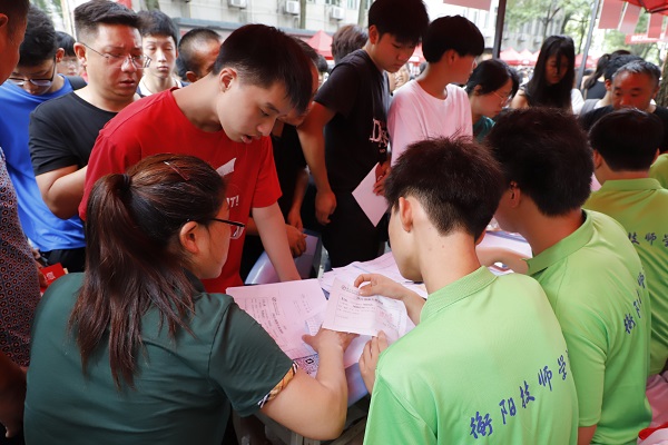 衡陽技師學院喜迎2025級新生入學報到