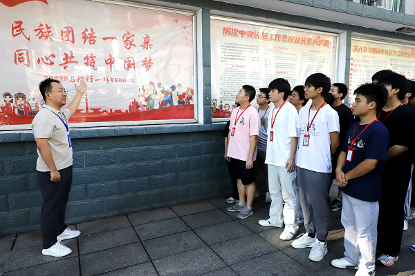 民族團結共逐夢，石榴花開籽同心 ——衡陽技師學院深入開展鑄牢中華民族共同體意識主題宣講活動