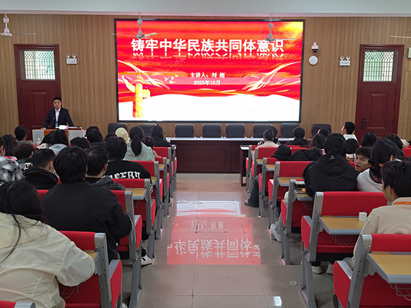 湖南省民族團(tuán)結(jié)進(jìn)步模范個人劉超宣講鑄牢中華民族共同體意識