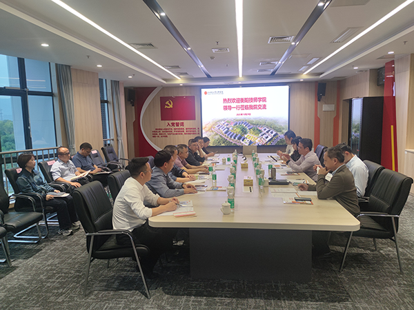校際交流拓思路 互學互鑒促提升——衡陽技師學院赴廣州市工貿(mào)技師學院學習交流