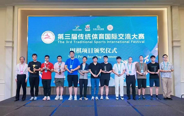 紋枰論道，載譽而歸——我院教師李金航圍棋賽事連創(chuàng)佳績