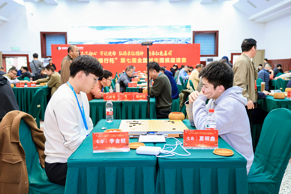 我院教師李金航助力衡陽市代表隊勇奪第七屆全國城市圍棋邀請賽季軍