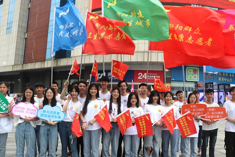 我是衡陽主人翁,我為創(chuàng)衛(wèi)代言