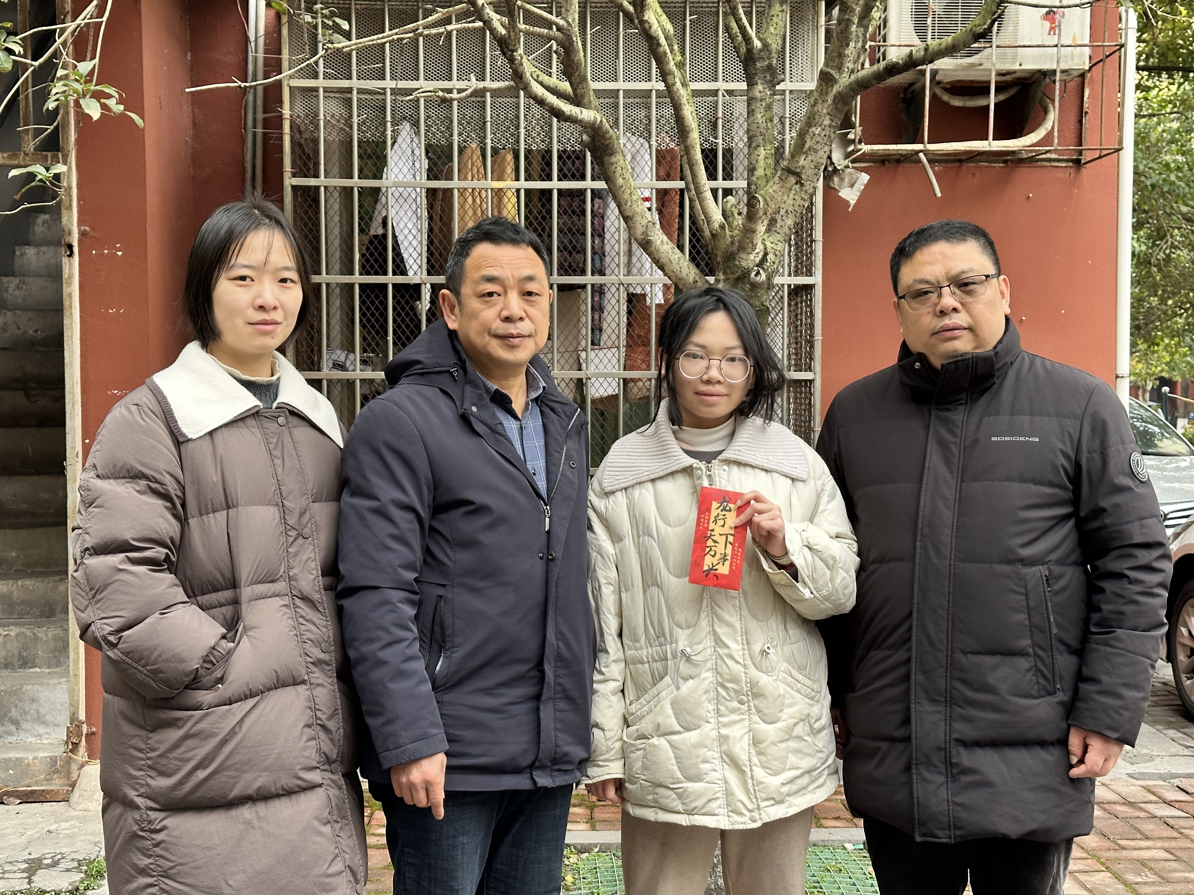 我院開展慰問困難學生